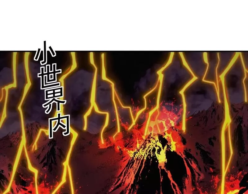 我被地球绑架了,第13话 未雨绸缪,第61张